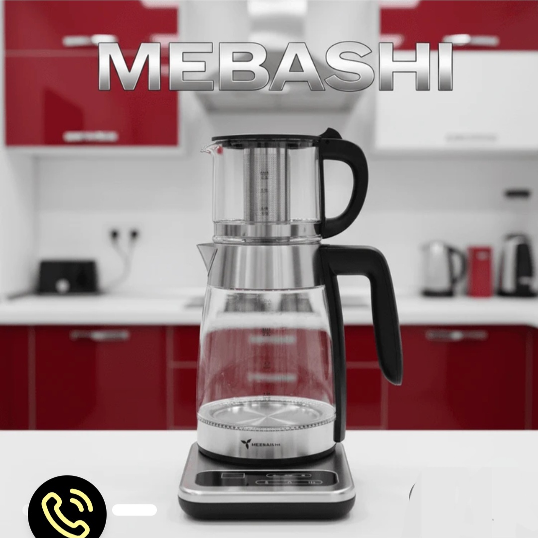 چایساز روهمی مباشی مدل MT-190