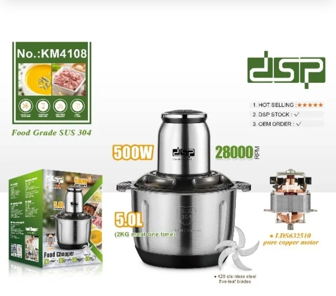 خردکن کاسه استیل دی اس پی -ظرفیت 5 لیتری مدل DSP-KM 4108