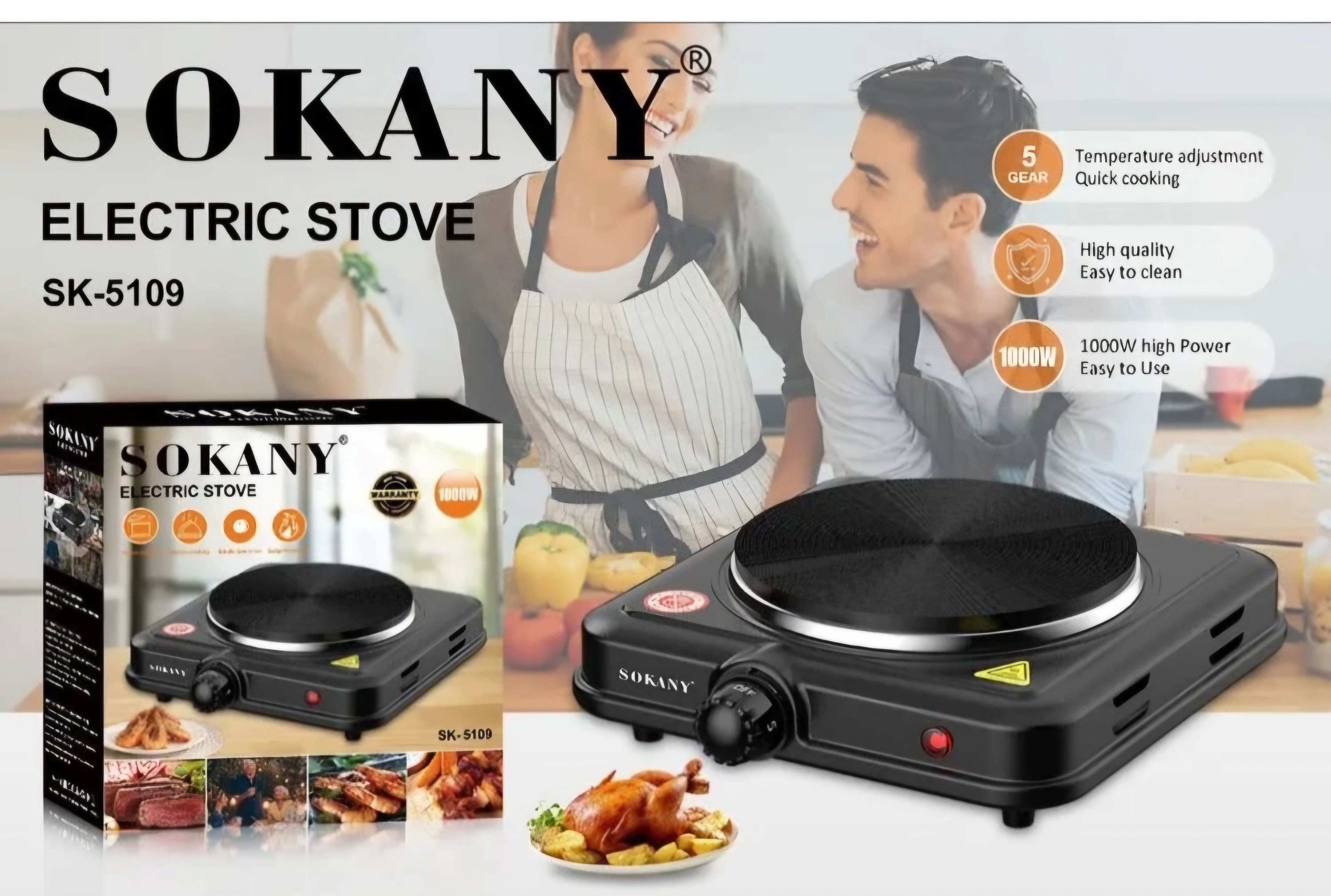 اجاق برقی سوکانی مدل SK-5109