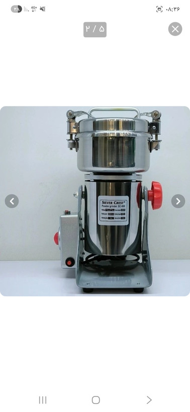 آسیاب صنعتی 850گرمی سیلور کرست مدل SC1363