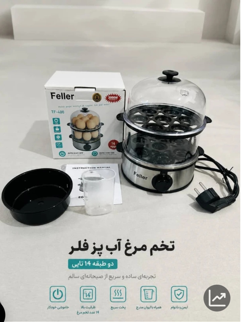 تخم مرغ آبپز کن دو طبقه فلر -دوکاره مدل TF-4000