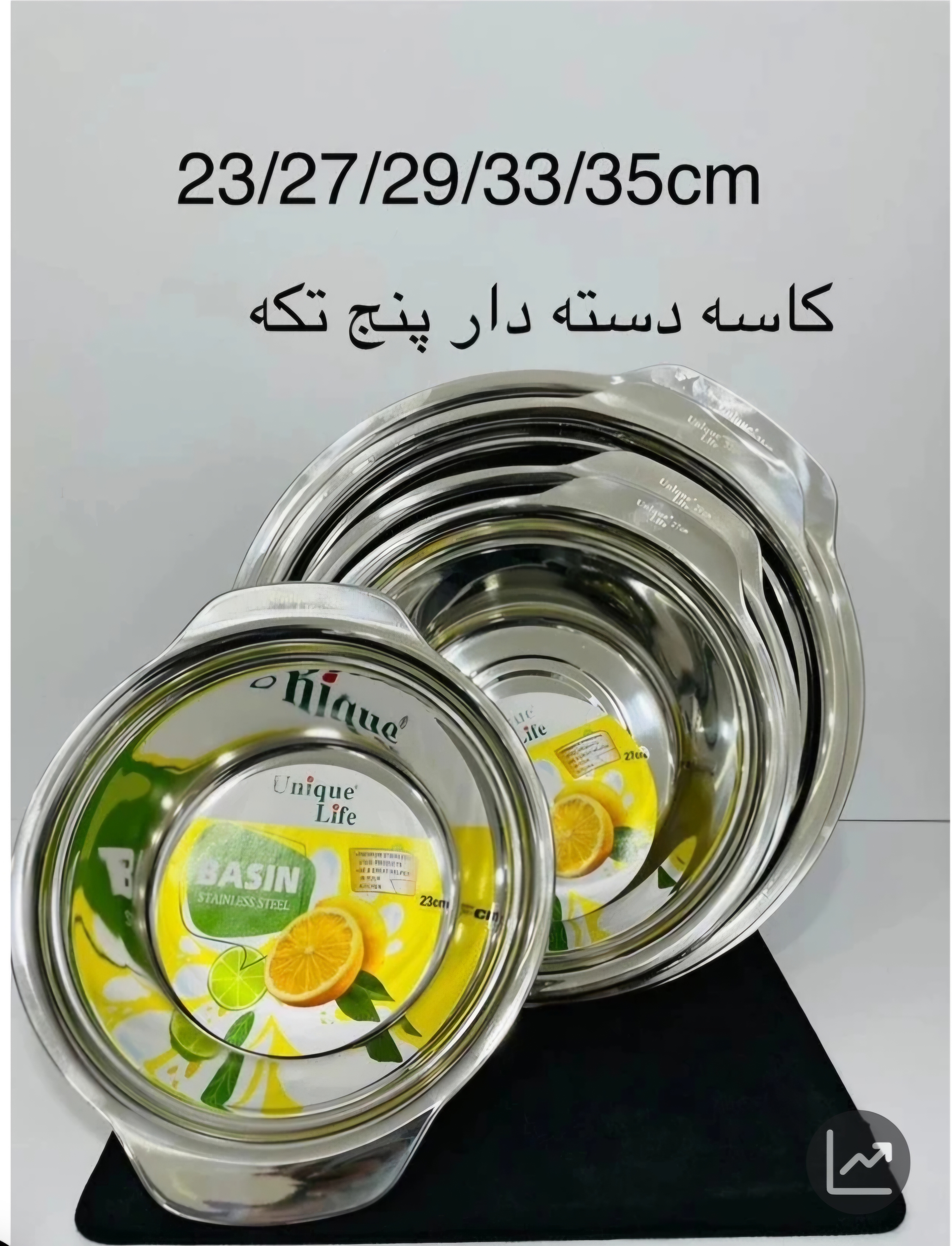 لگن 5 تکه دسته دار یونیک لایف