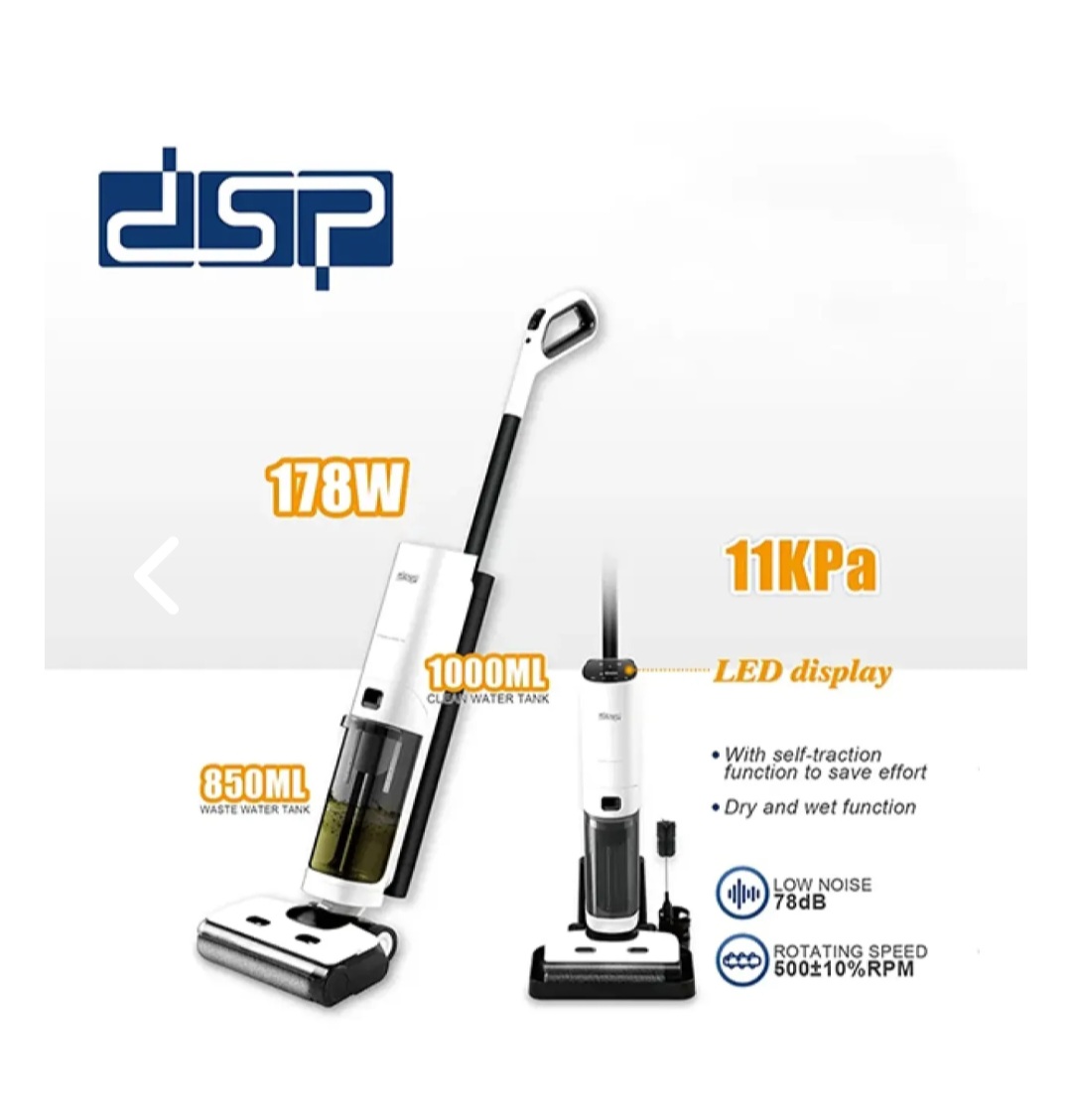 جارو شارژی و سرامیک شور دی اس پی مدل KD-2055