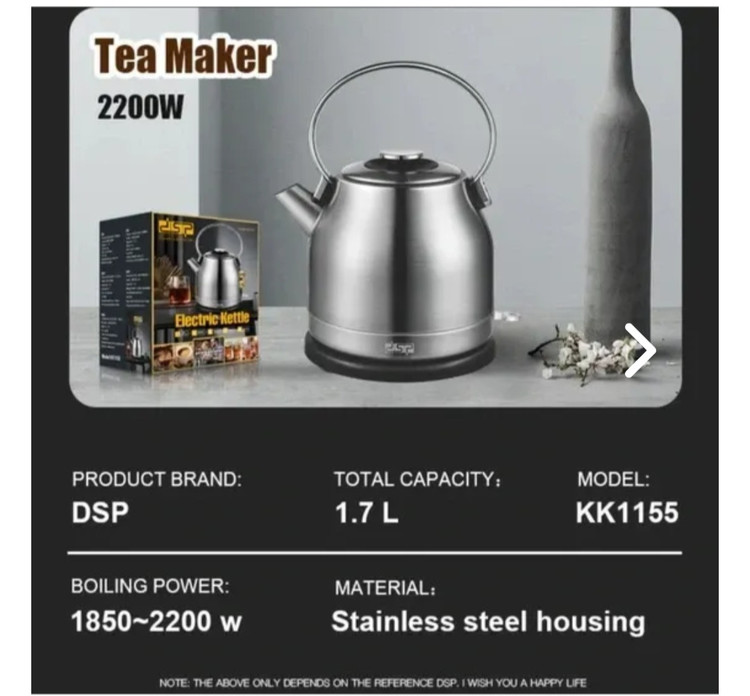 کتری برقی استیل DSP-1155 ظرفیت 1.7 لیتر با توان 2200 وات
