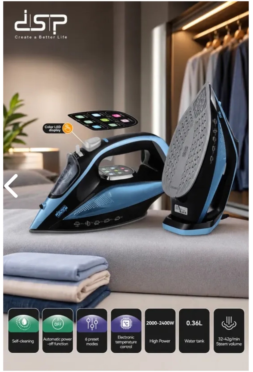 اتو بخار هوشمندDSP مدل KD-1364 توان 2400 وات -کفی سرامیکی -نمایشگر LED لمسی