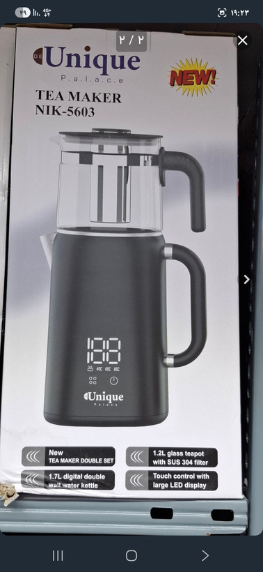 چایساز دیجیتال یونیک مدل NIK-5603 با کتری 1.7 لیتری و قوری 1.2 لیتر
