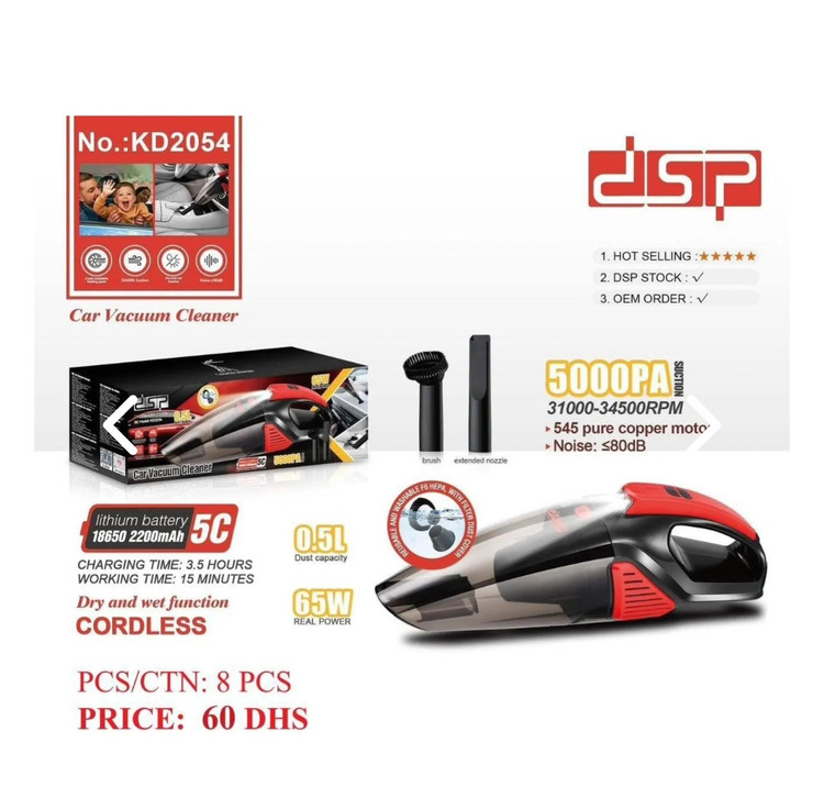 جارو شارژی دی اس پی مدل KD-2054