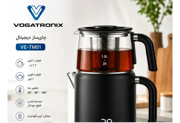 چایساز دیجیتال ووگاترونیکس مدل VE-TM01 کتری 1.7 لیتری و قوری شیشه ای 1 لیتری