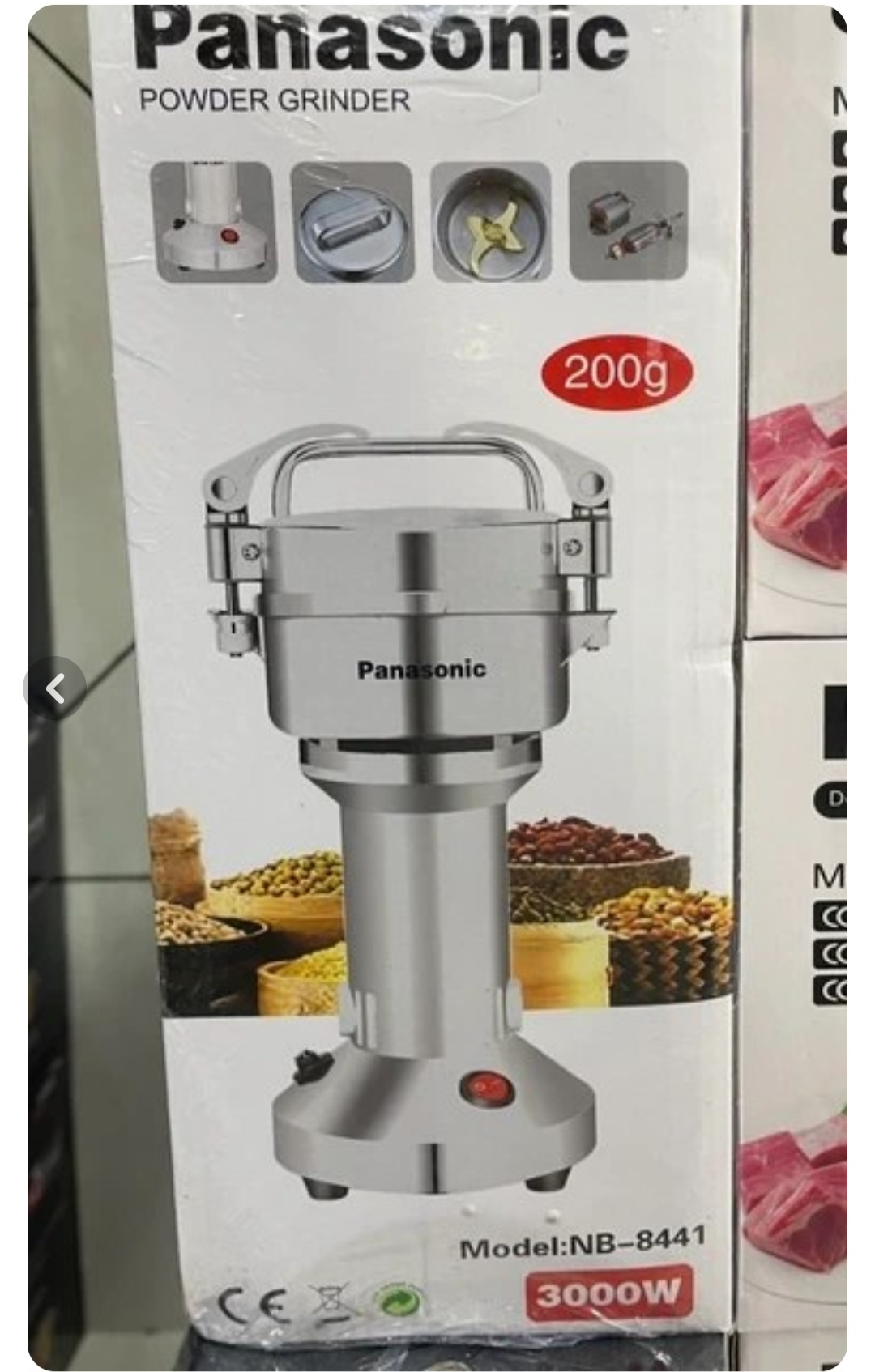 اسیاب صنعتی پاناسونیک-ظرفیت 200گرم قدرت 3000 وات مدل NB-8441