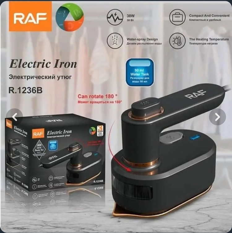 اتو مسافرتی دسته چرخشی راف مدل R-1236B