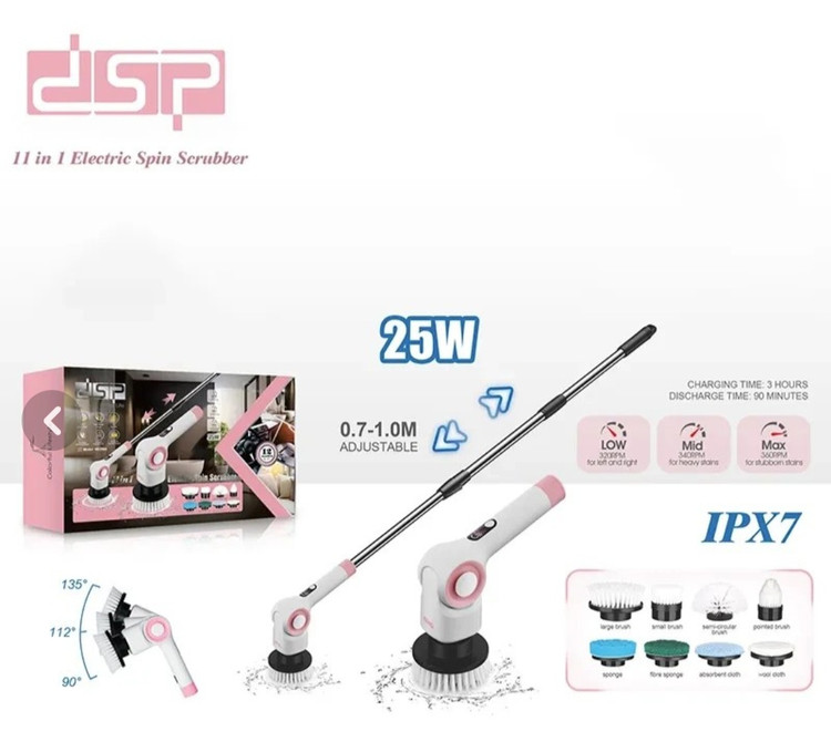 فرچه شارژی دی اس پی مدل DSP-KD 2504