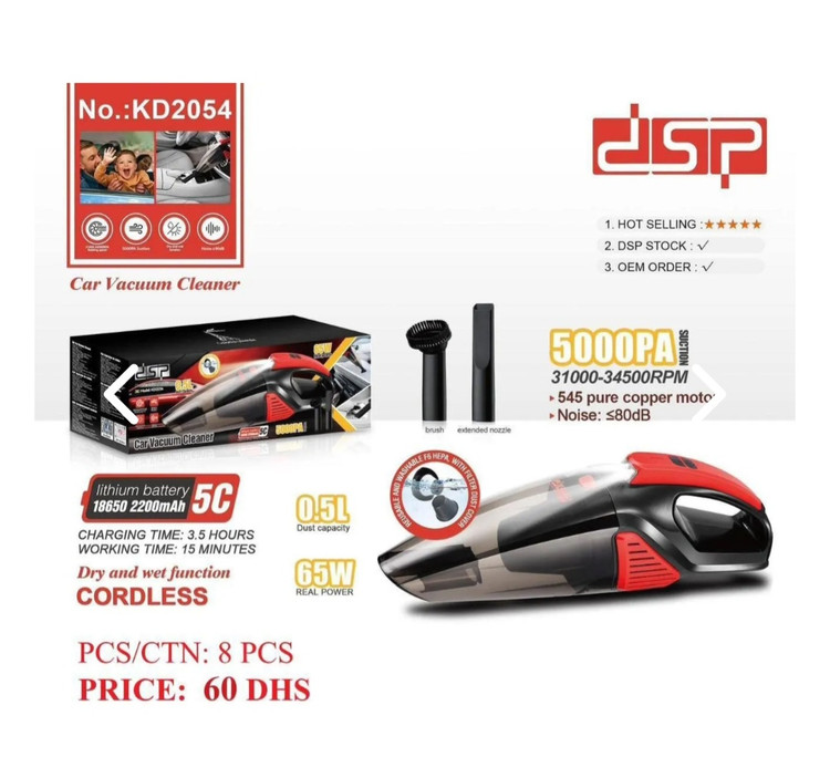 جارو شارژی دی اس پی مدل KD-2054
